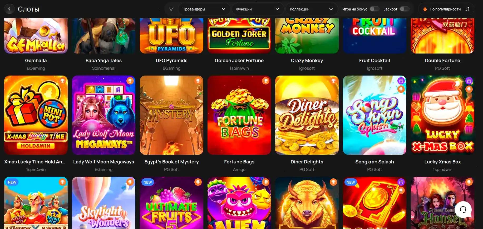 Акции и бонусы в Cabura casino