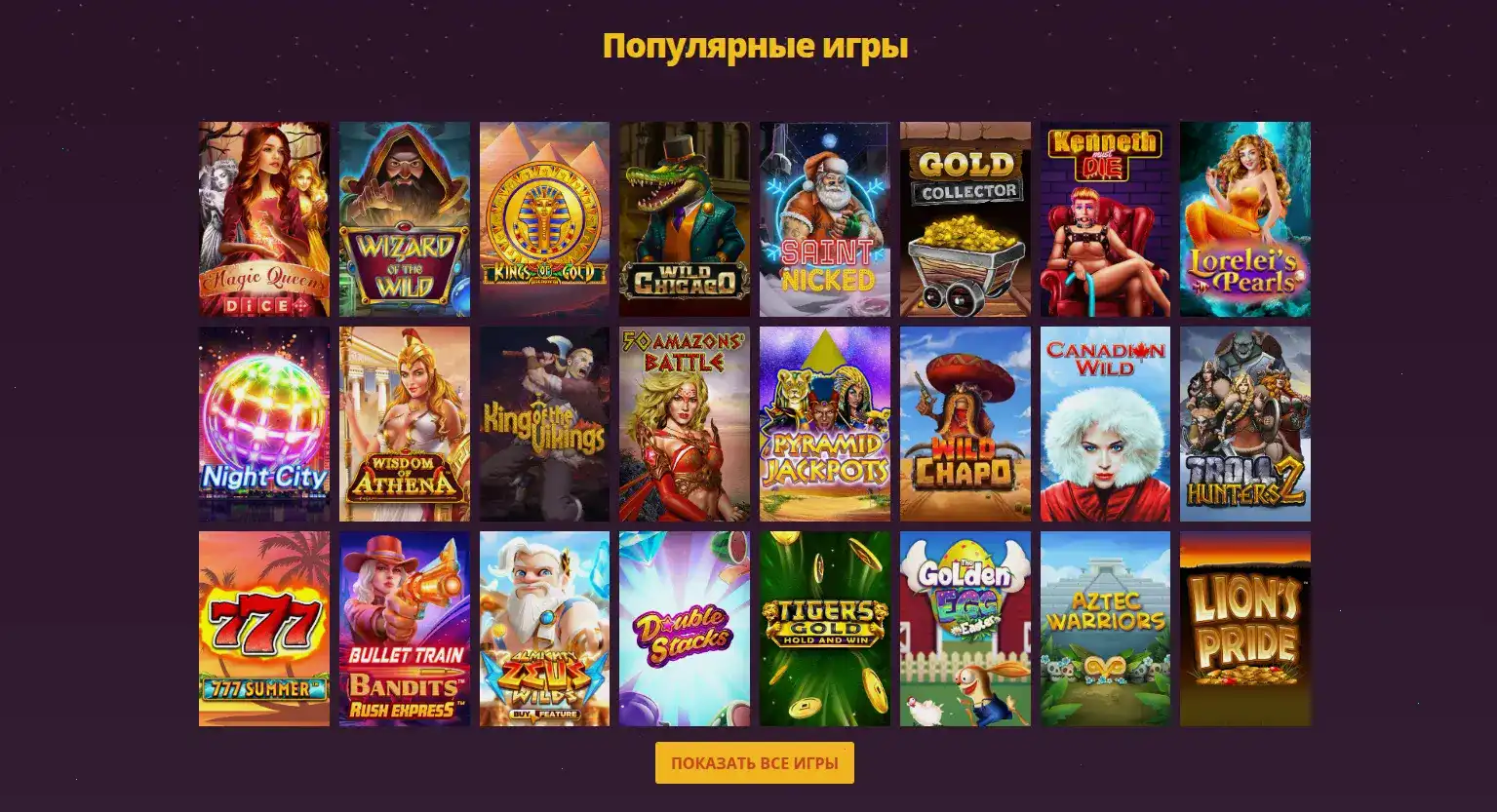 Вывод денег в казино Кабура зеркало